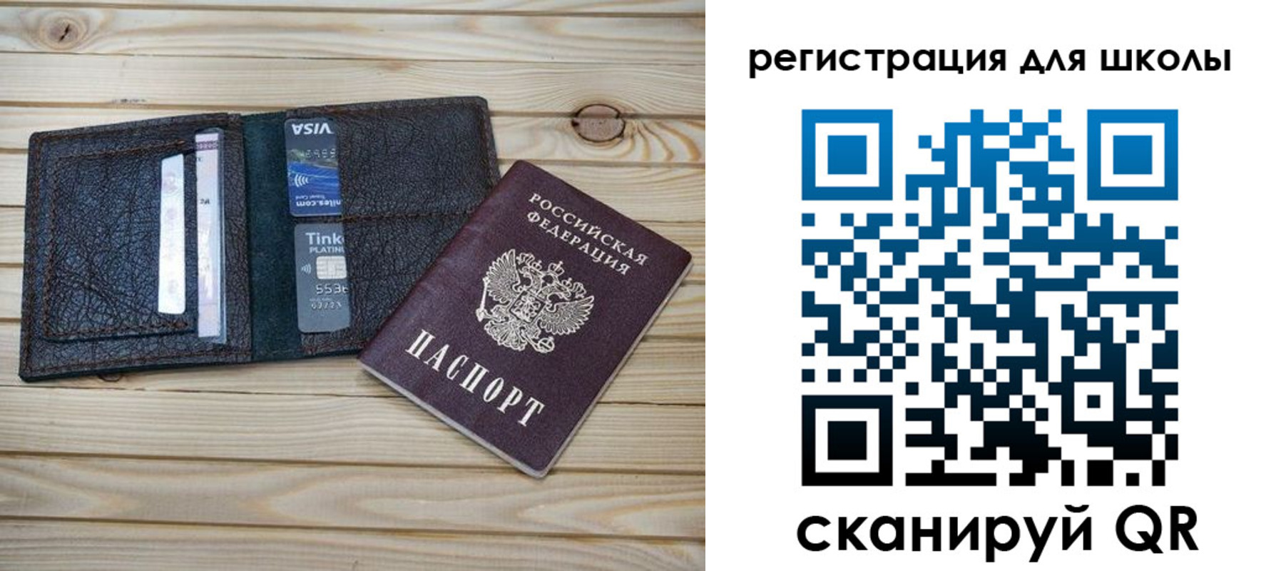 где прописаться в Кувшиново